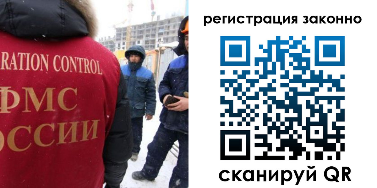 прописка для школы в Новом Осколе