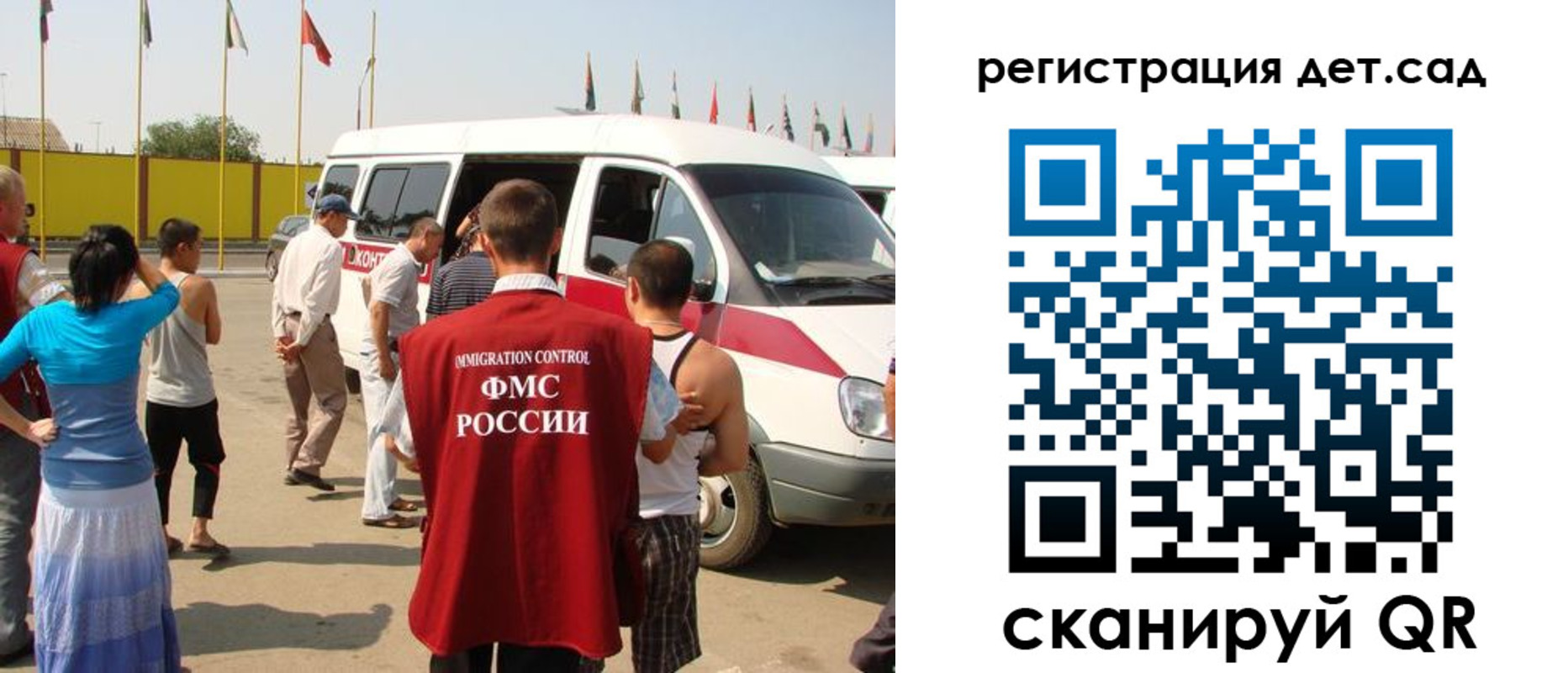 временная регистрация адрес в Новом Осколе