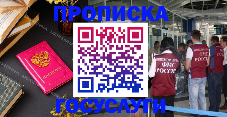 форма 3 в Новом Осколе